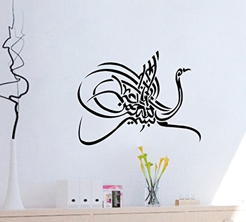 hommay Wandtattoo islamischen Koran Kreative Persönlichkeit Schlafzimmer Wohnzimmer Home Decor Vogel Kunst Tapete Wand Kunst Aufkleber 35 cm x 42,5 cm